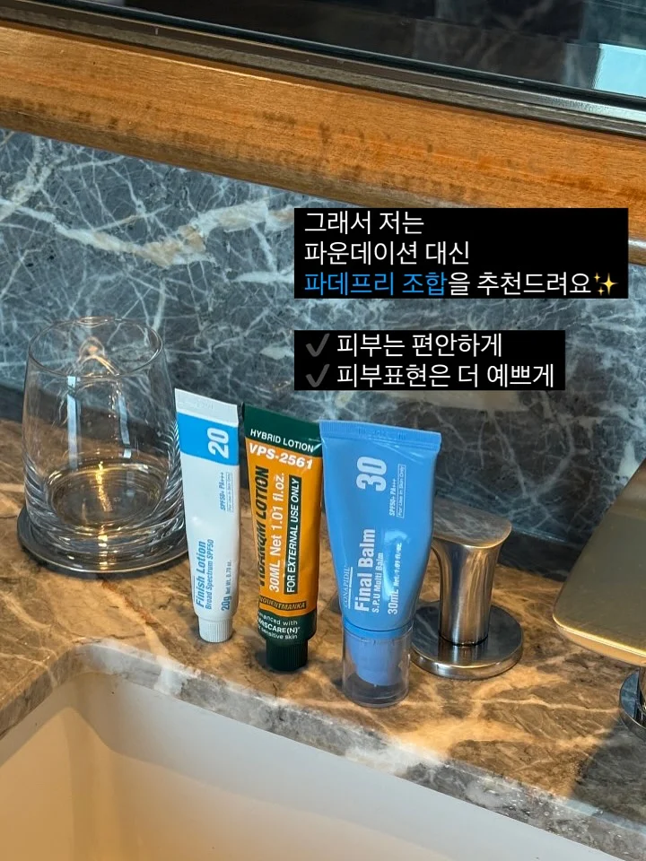 북극곰 컵 비누 만들기 3