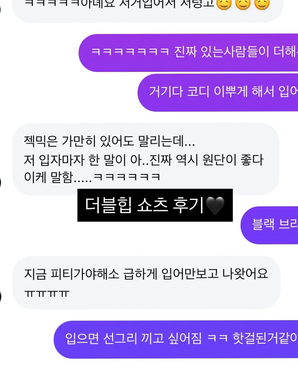 타블도트 머그잔 세트 19