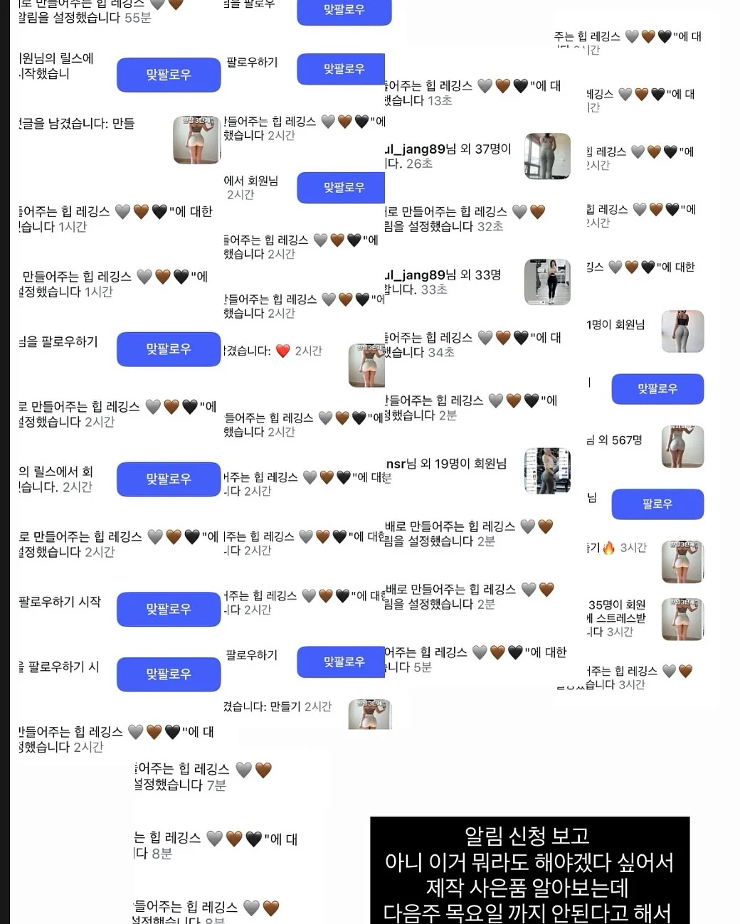 타블도트 머그잔 세트 2