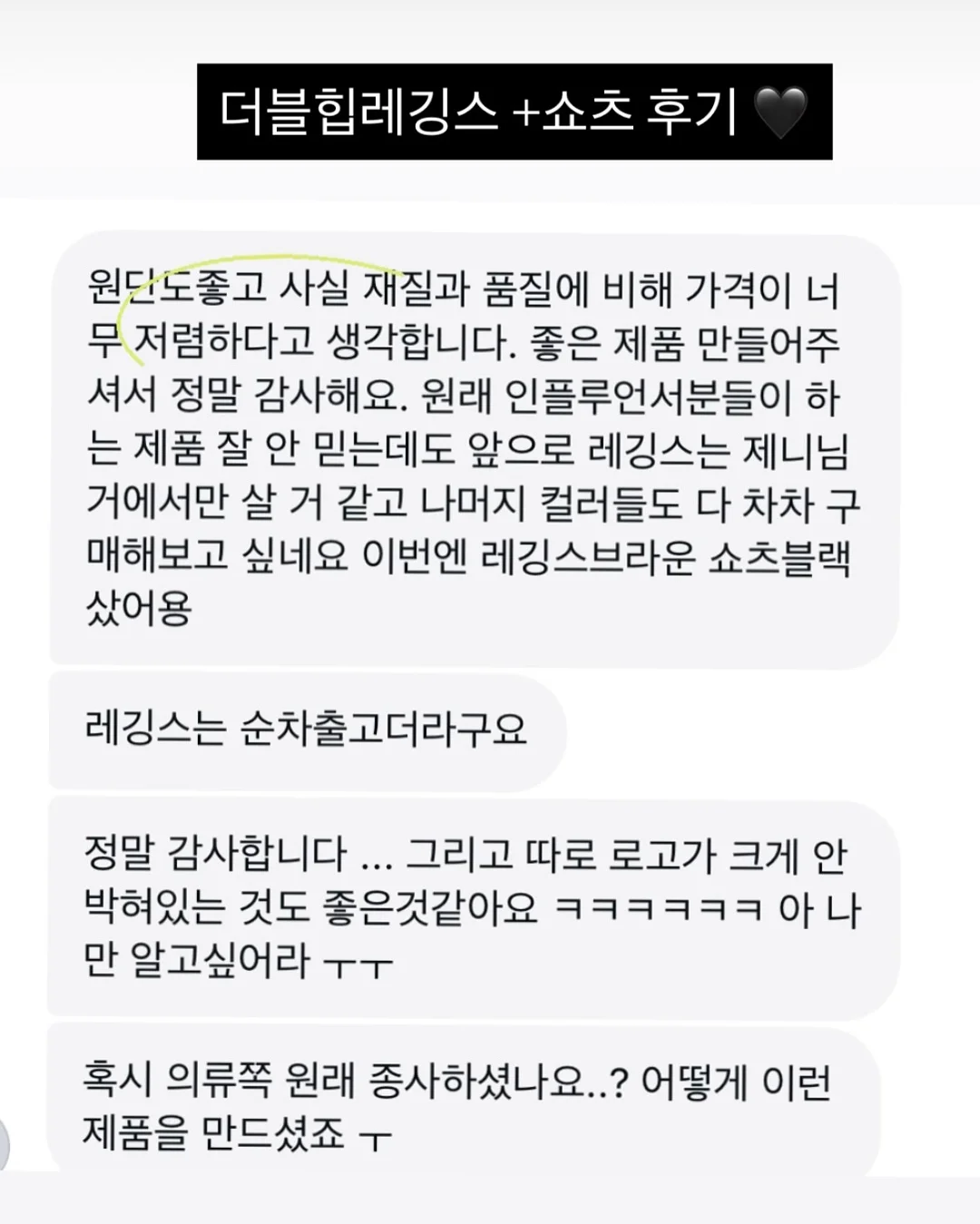 타블도트 머그잔 세트 6