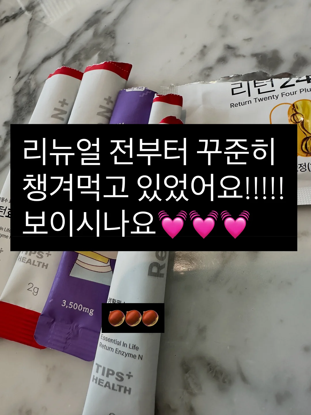 레브 버터떡 4