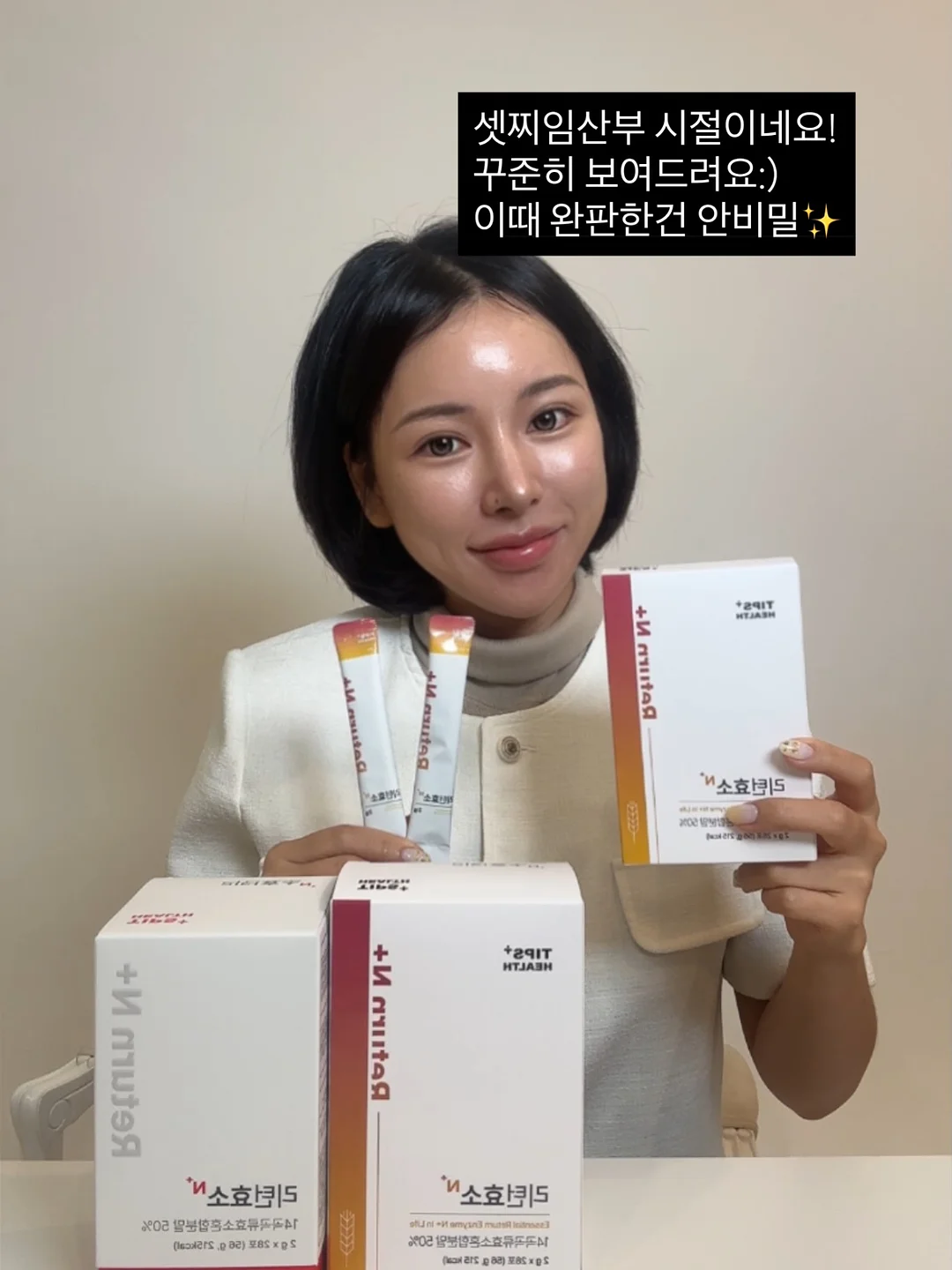 레브 버터떡 6