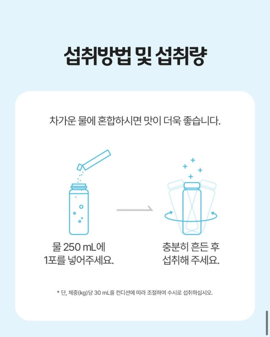 라이브박스 무드등 써큘레이터 12