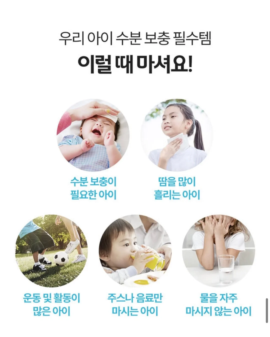 라이브박스 무드등 써큘레이터 13