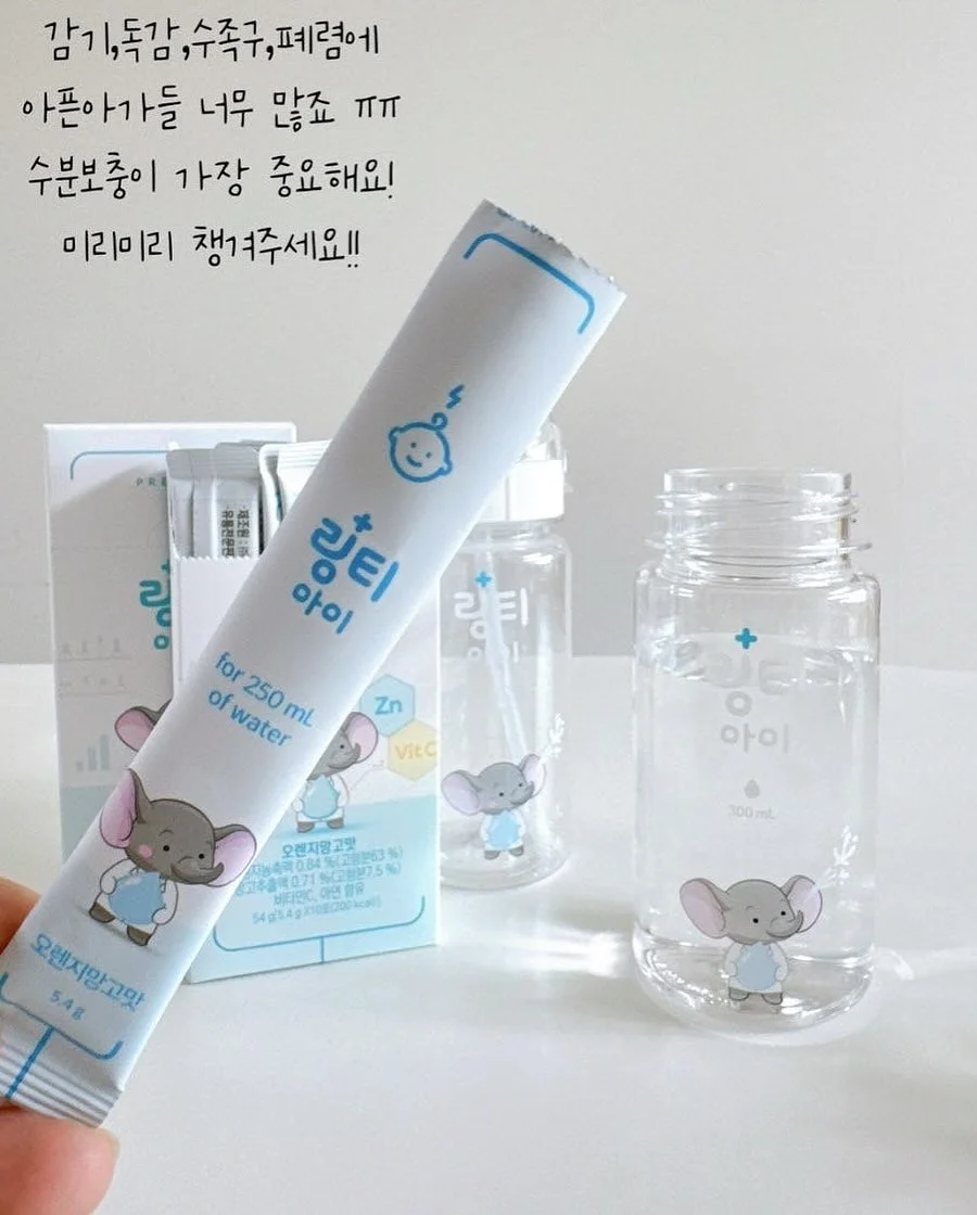 라이브박스 무드등 써큘레이터 4