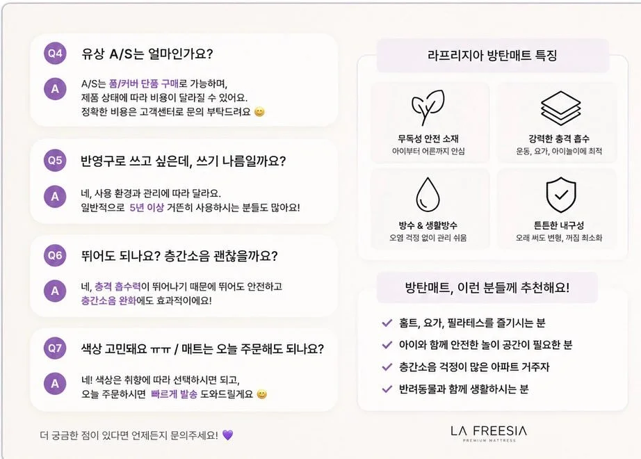 하리 셔링 티셔츠 캡소매 ver. 2