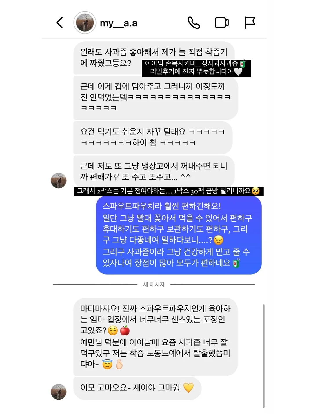 아디다스 삼바 뮬 12