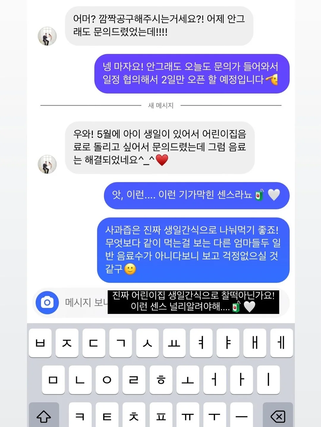 아디다스 삼바 뮬 13