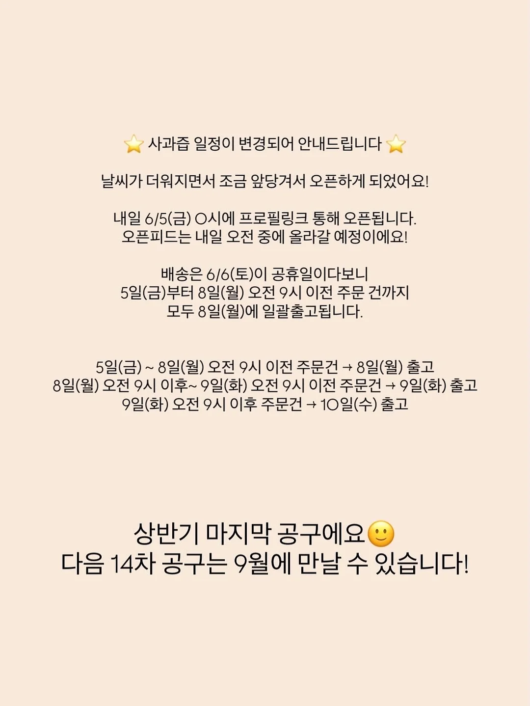 아디다스 삼바 뮬 2