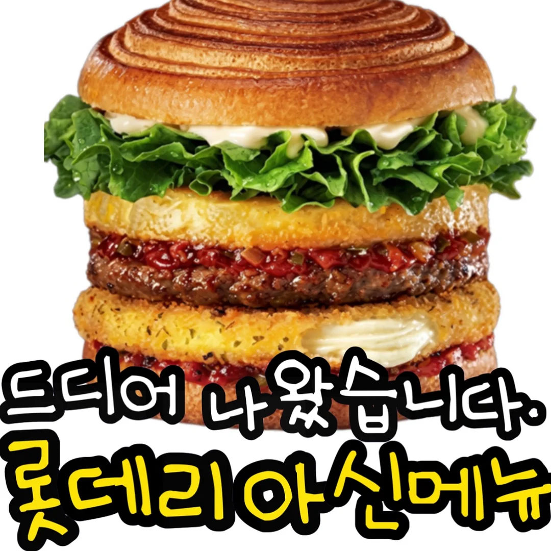 초 연하남과 데이트하는 만화 1