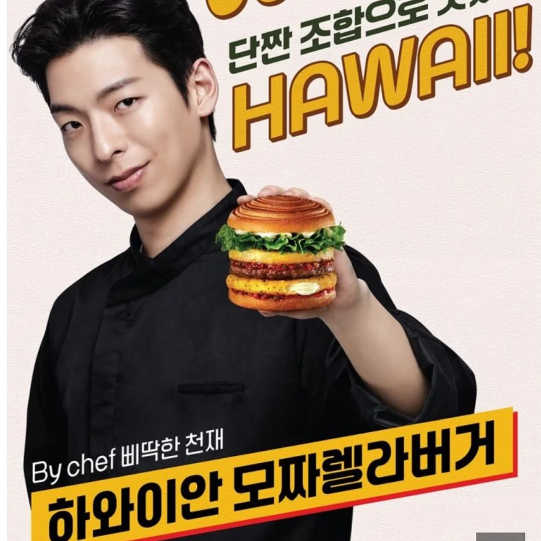 초 연하남과 데이트하는 만화 2