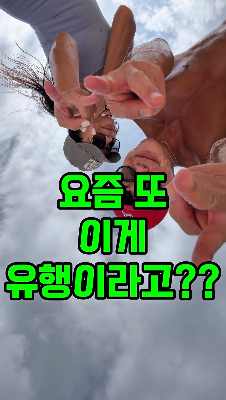 코코지하우스 마이버디채티아띠