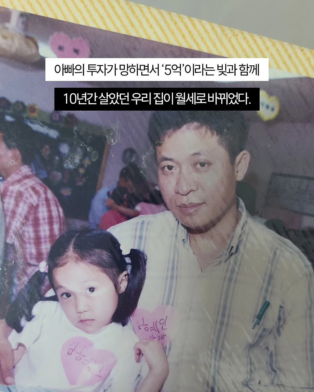 뽀글이 모자 2