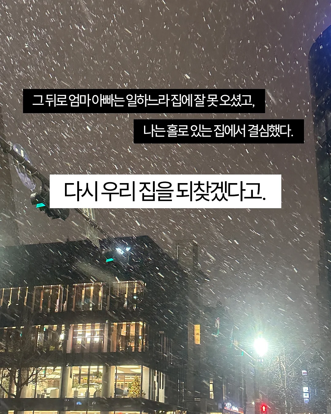 뽀글이 모자 3