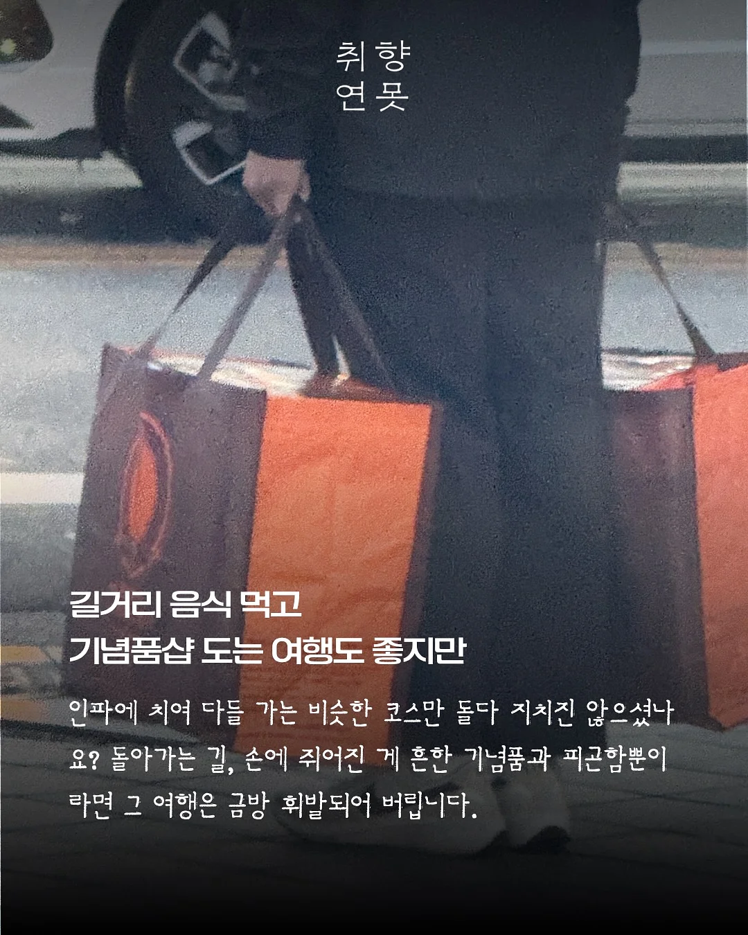 꿀약과 4종 세트 2