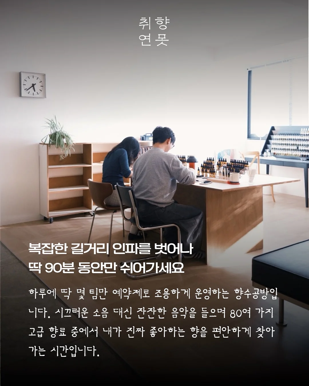 꿀약과 4종 세트 3