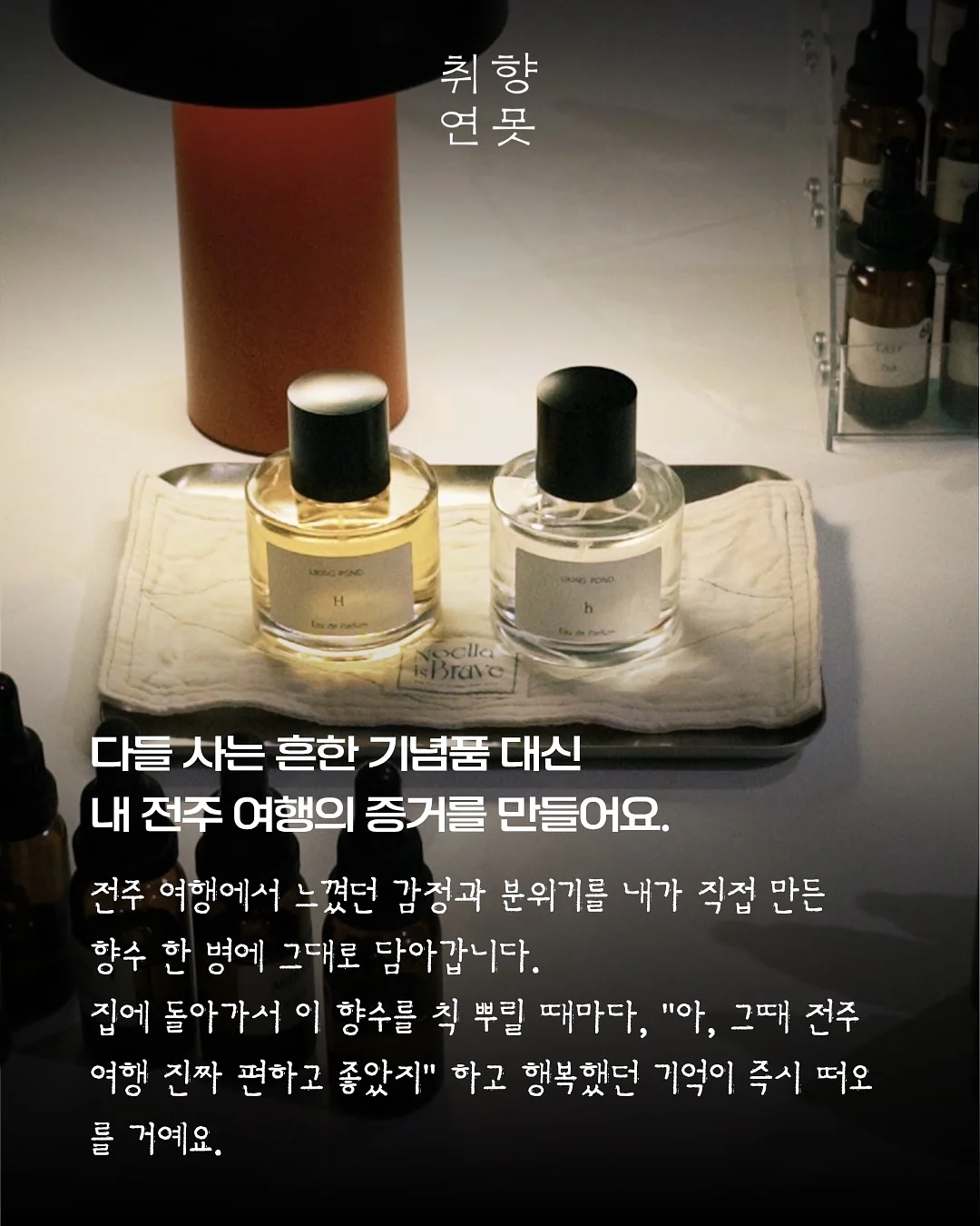 꿀약과 4종 세트 4