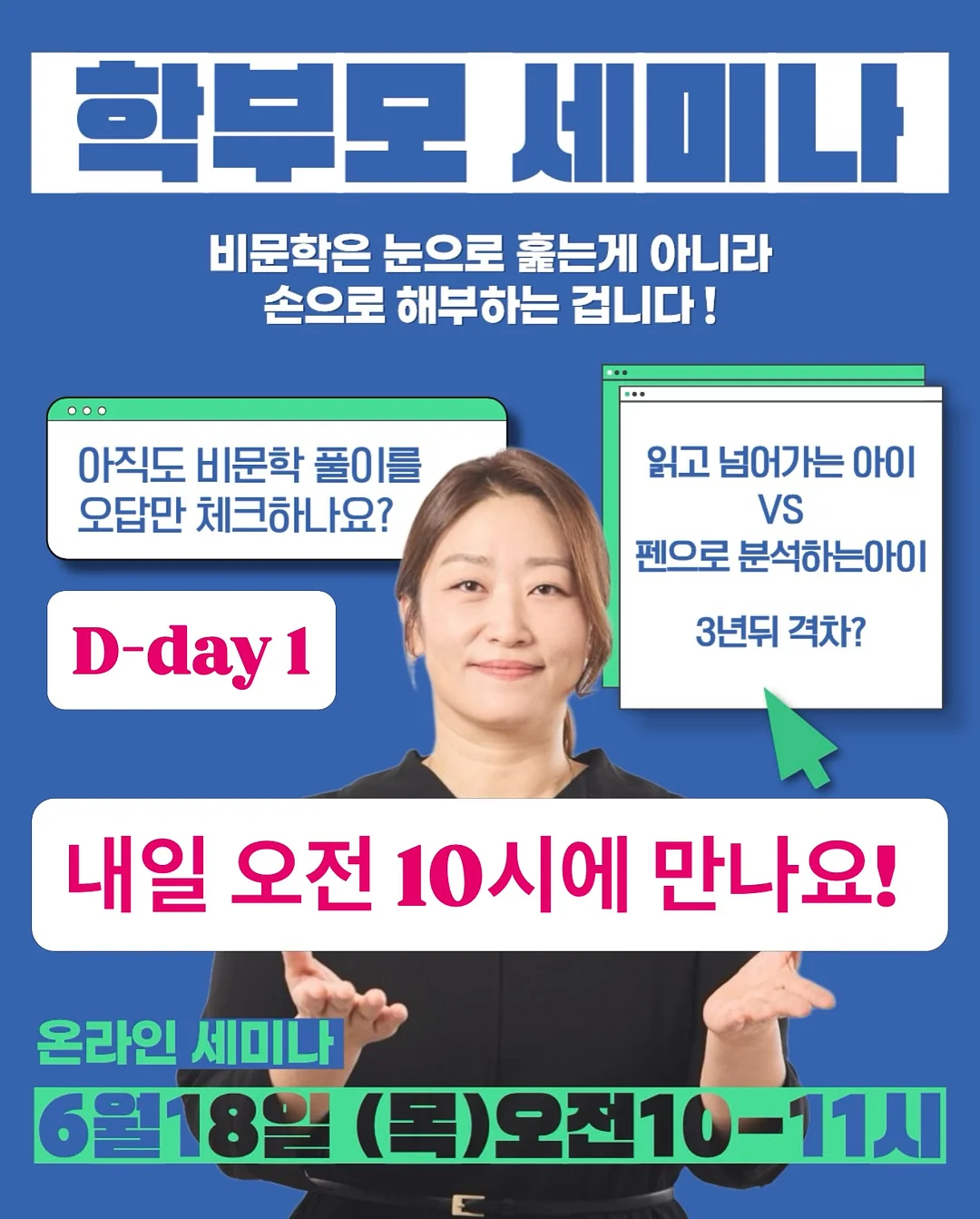 보나데아 Y존 탄력 케어 겔 1