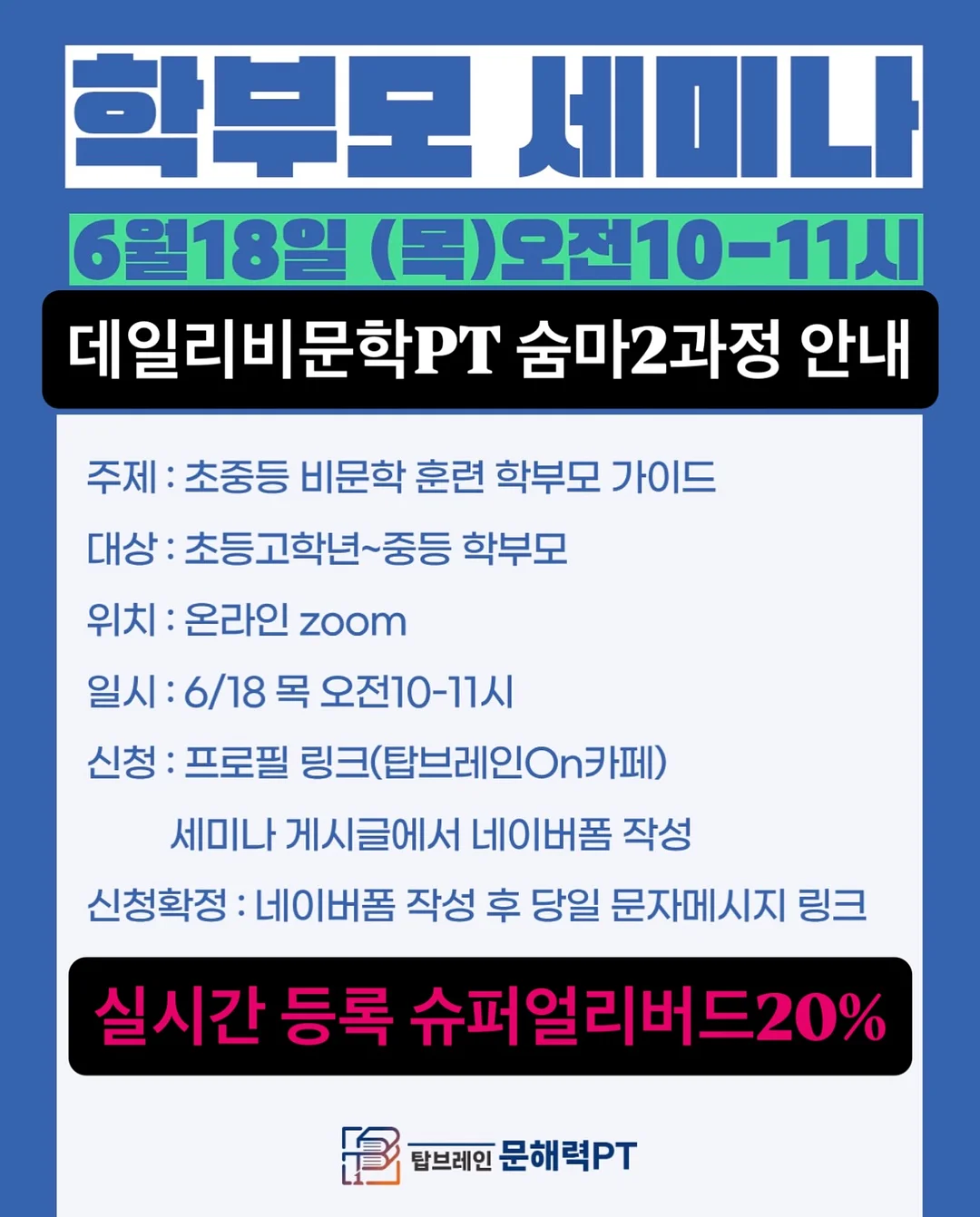 보나데아 Y존 탄력 케어 겔 2