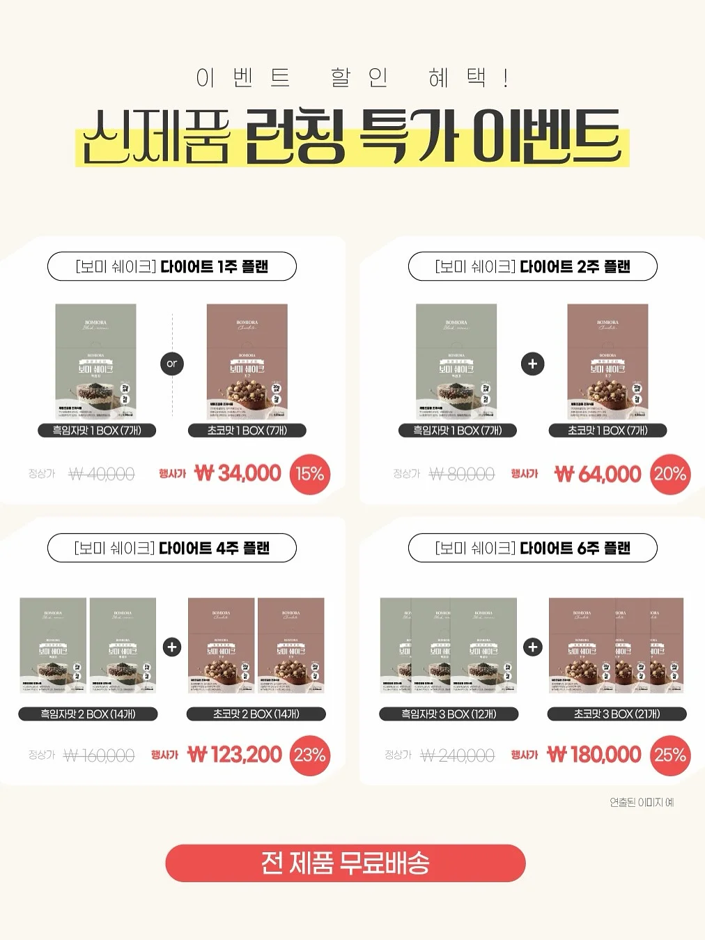깐달걀 시트 3