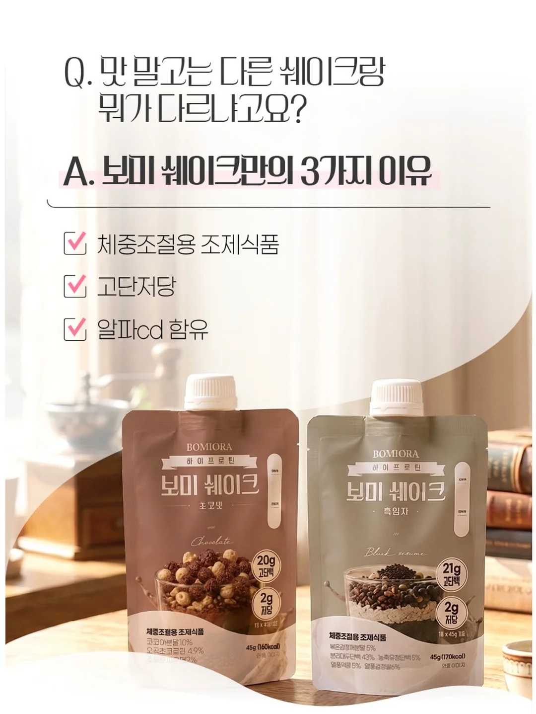 깐달걀 시트 4