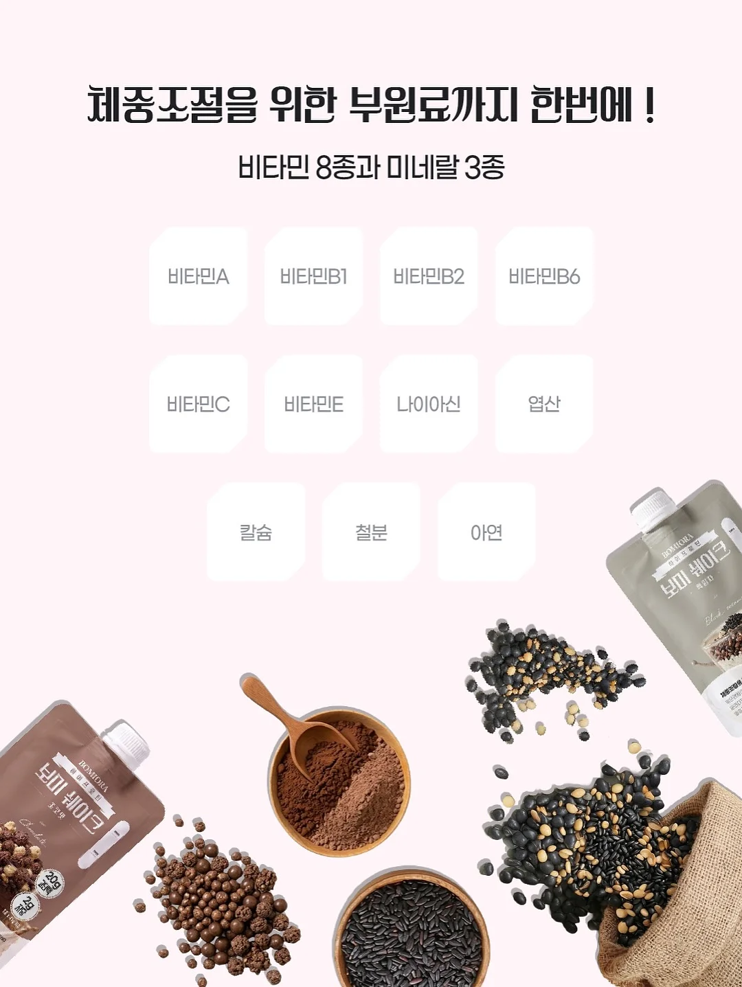 깐달걀 시트 8