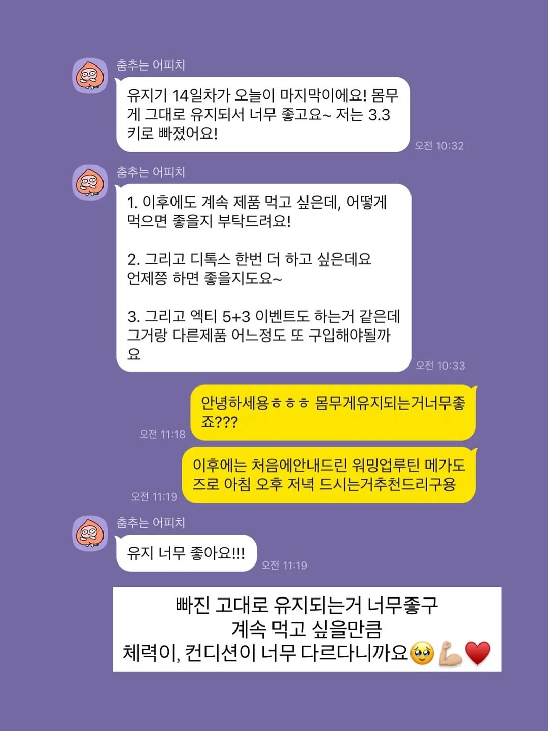 원목 접이식 식탁 겸 작업 테이블 17