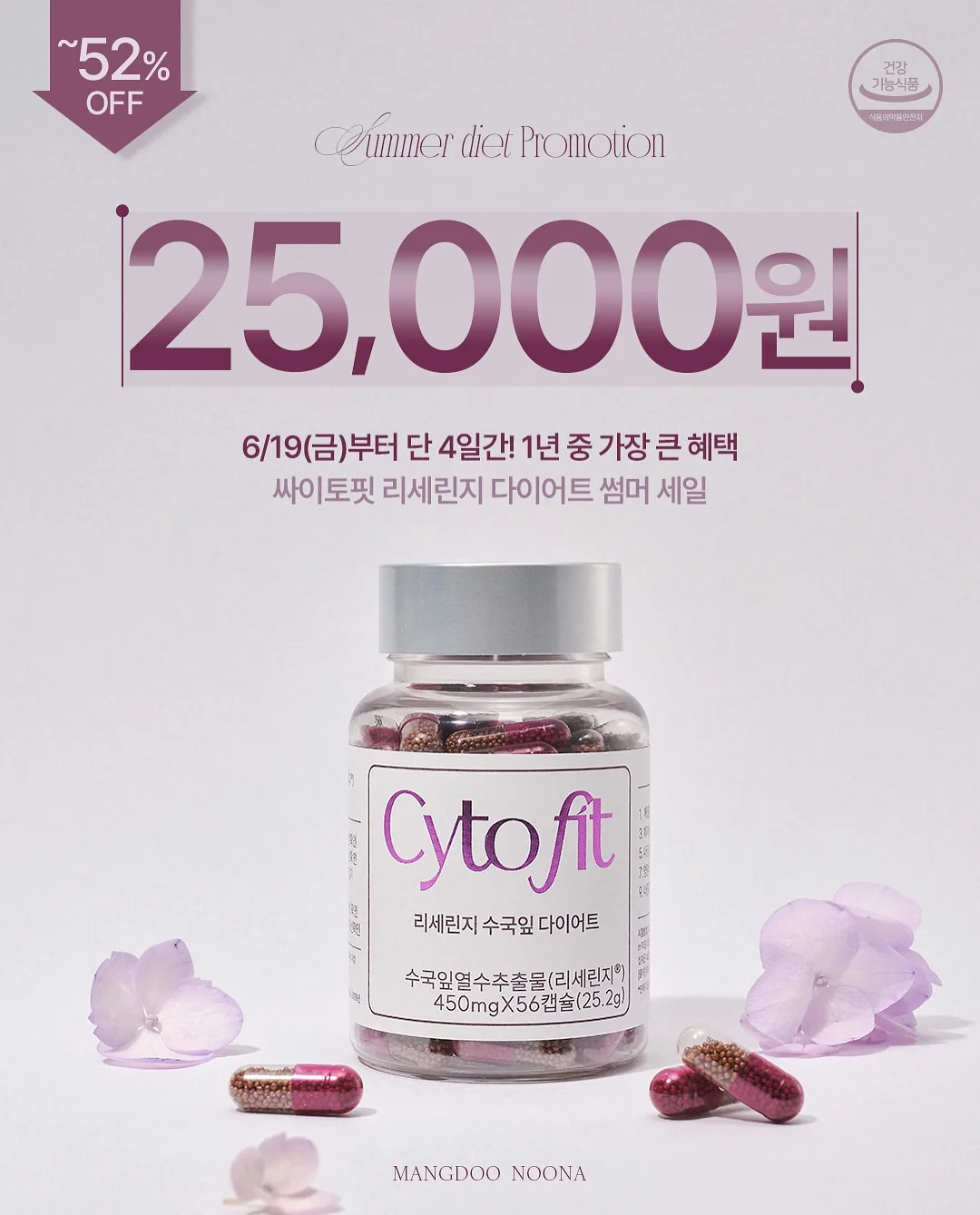 콩알 2돈 원형 디자인 금 팔찌 1
