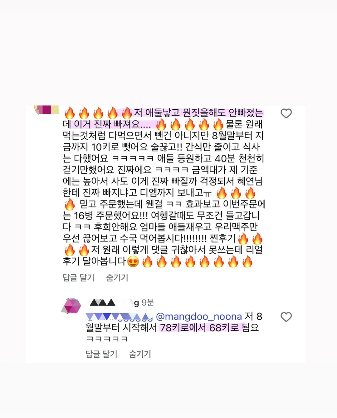 콩알 2돈 원형 디자인 금 팔찌 15