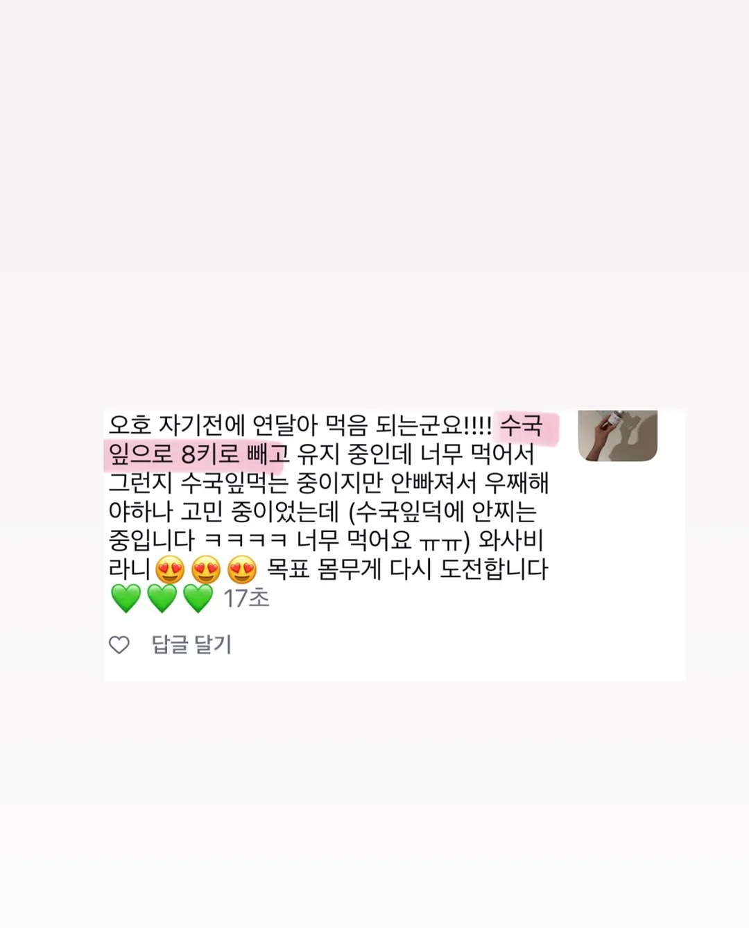 콩알 2돈 원형 디자인 금 팔찌 17