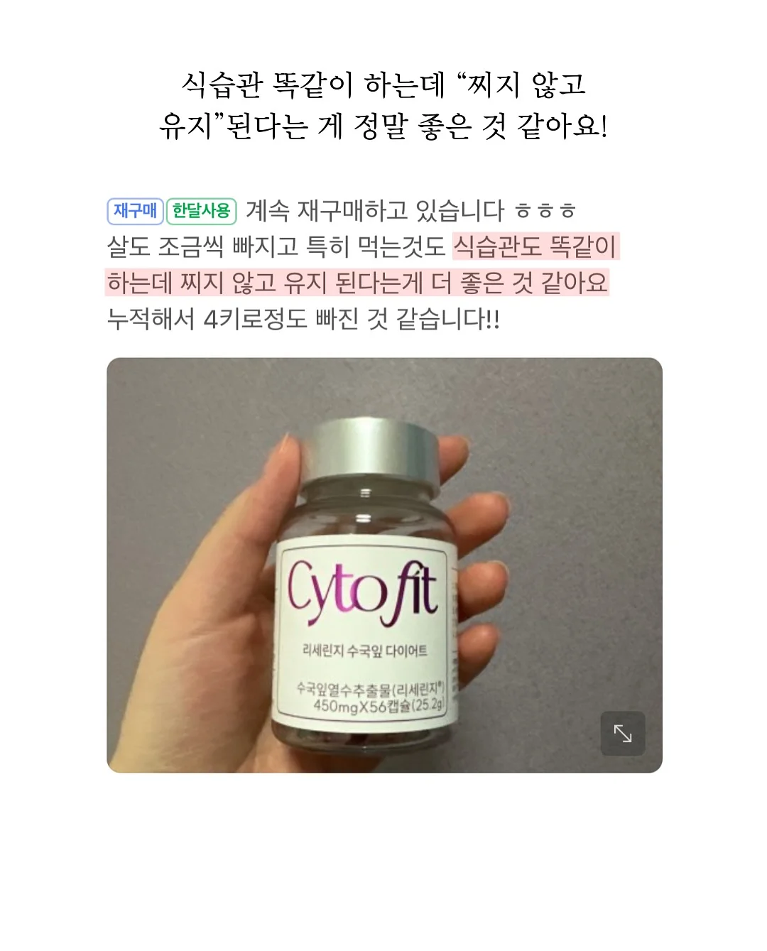 콩알 2돈 원형 디자인 금 팔찌 19