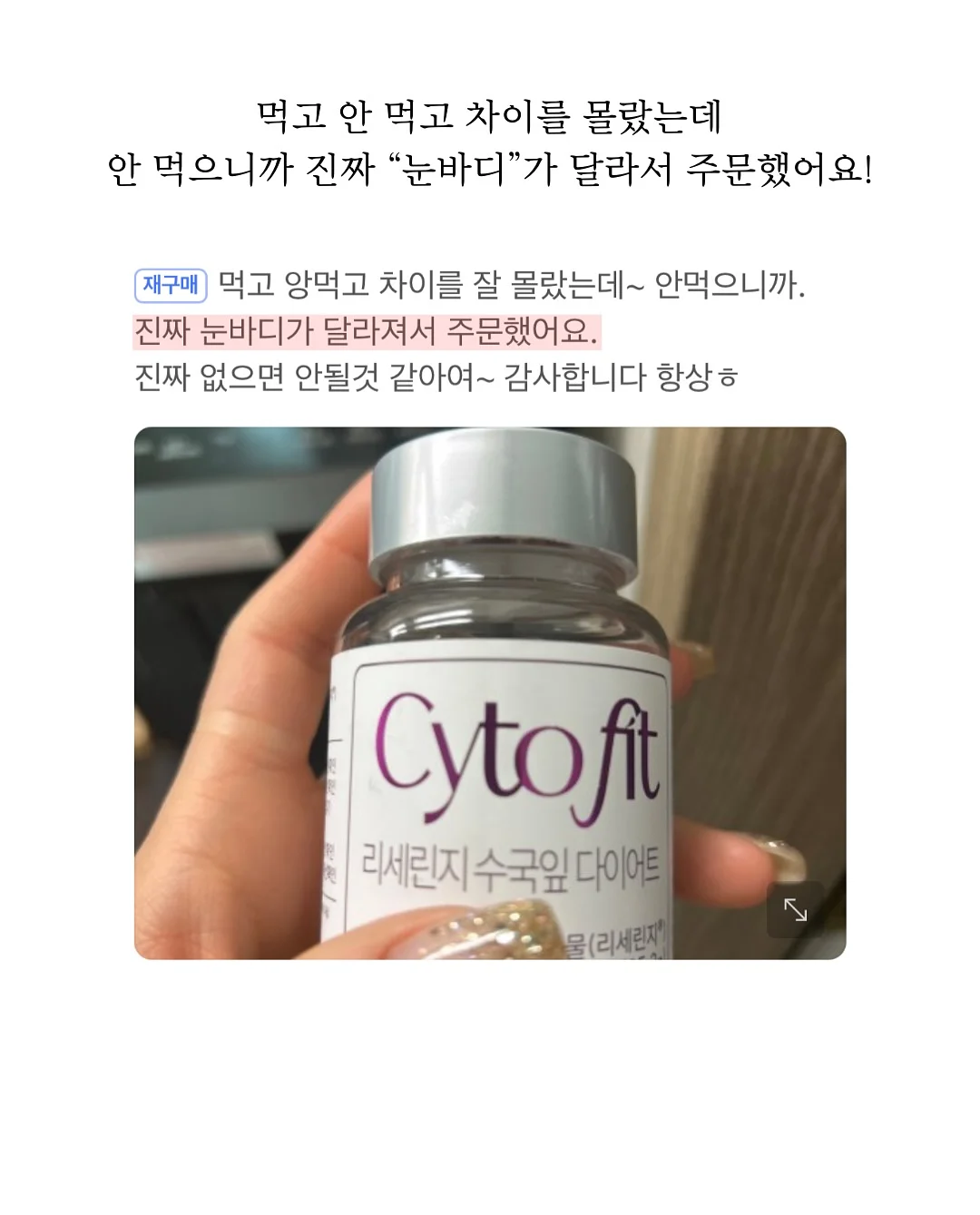 콩알 2돈 원형 디자인 금 팔찌 20