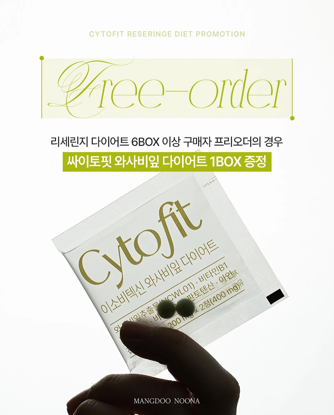 콩알 2돈 원형 디자인 금 팔찌 2