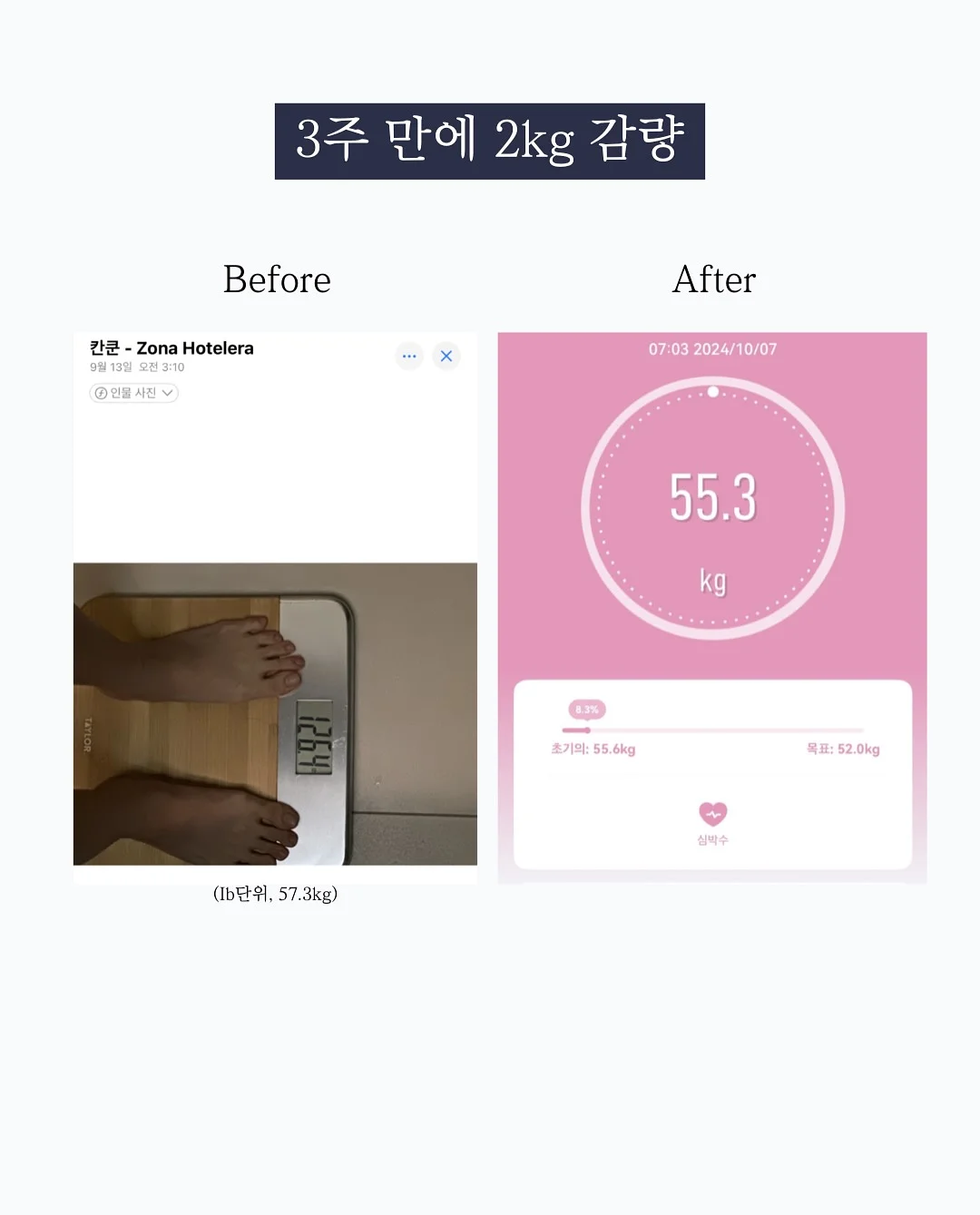 콩알 2돈 원형 디자인 금 팔찌 7
