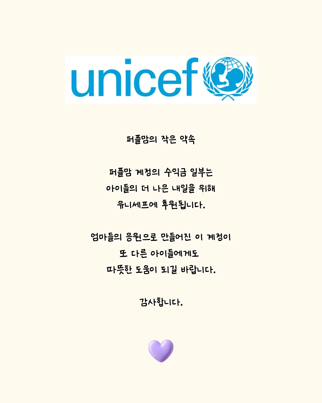 강화 쌀겨 딥 크림 마스크 3