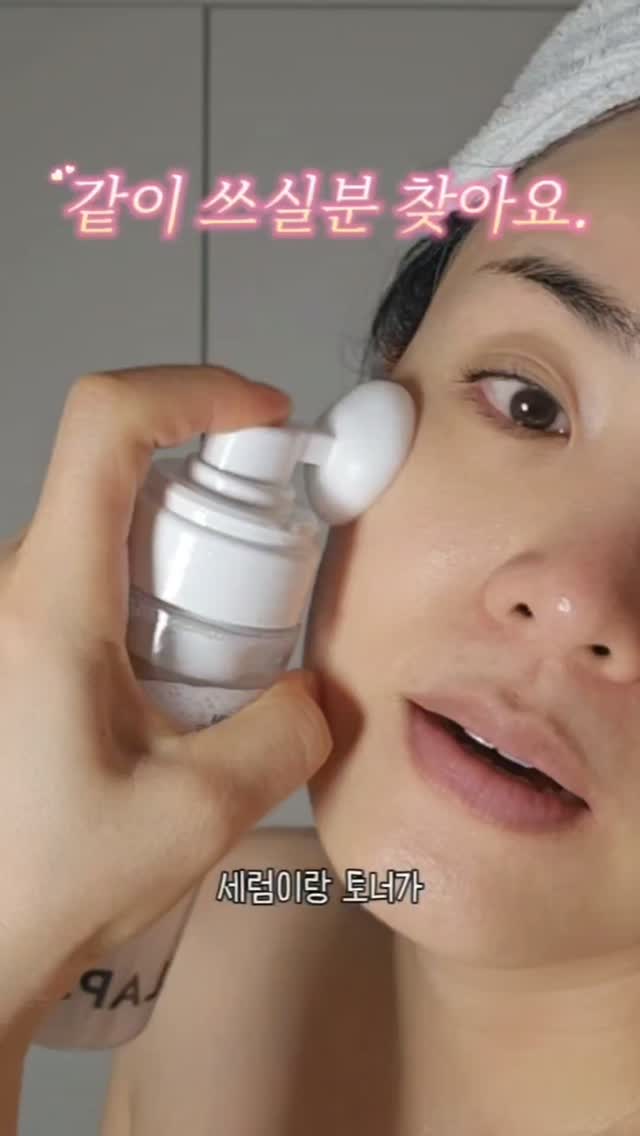 퓨어베일/핑크베일 착색크림