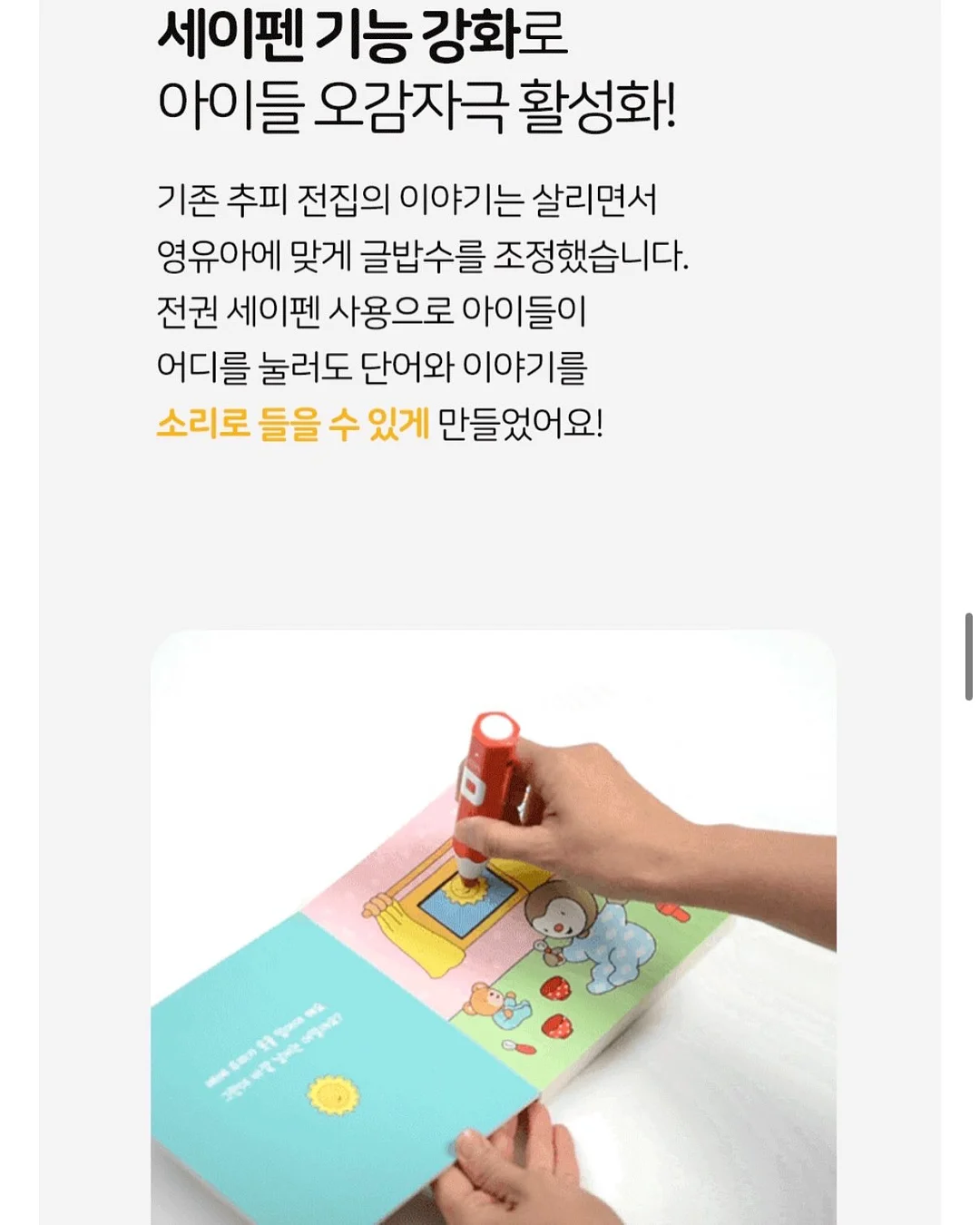 AI·D·U 미래형 교육 연구 모임 11