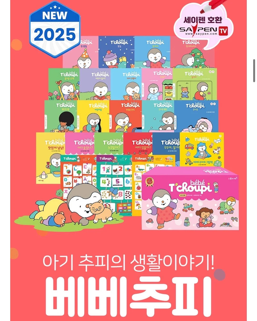 AI·D·U 미래형 교육 연구 모임 12