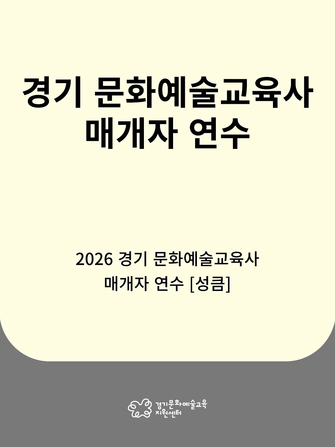 동시통역 한글영어 카드 40장 PPT 1