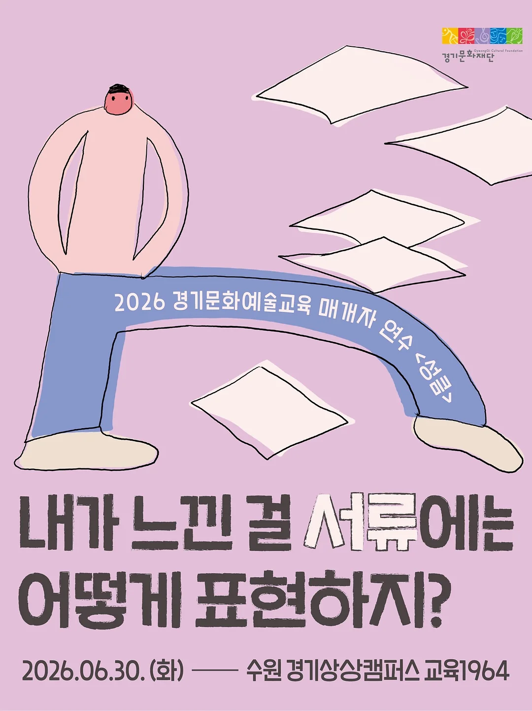 동시통역 한글영어 카드 40장 PPT 2