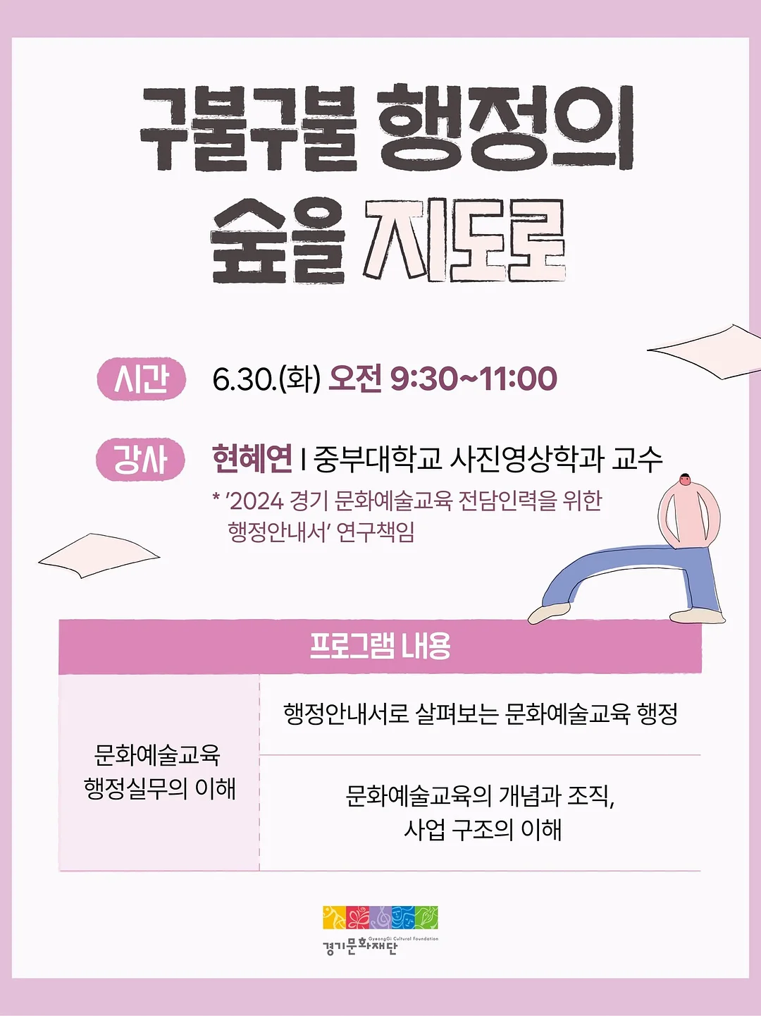 동시통역 한글영어 카드 40장 PPT 3