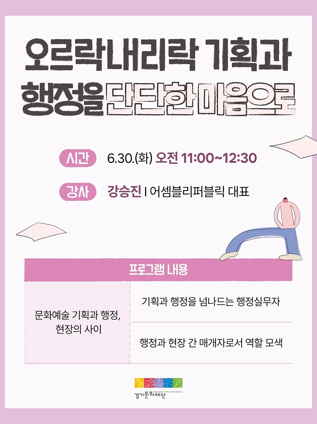 동시통역 한글영어 카드 40장 PPT 4