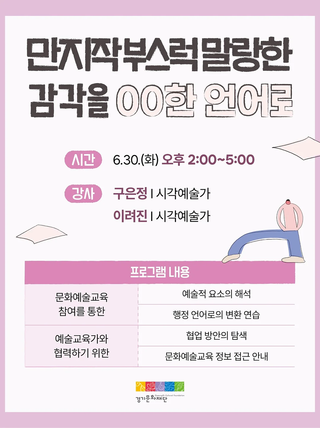 동시통역 한글영어 카드 40장 PPT 5