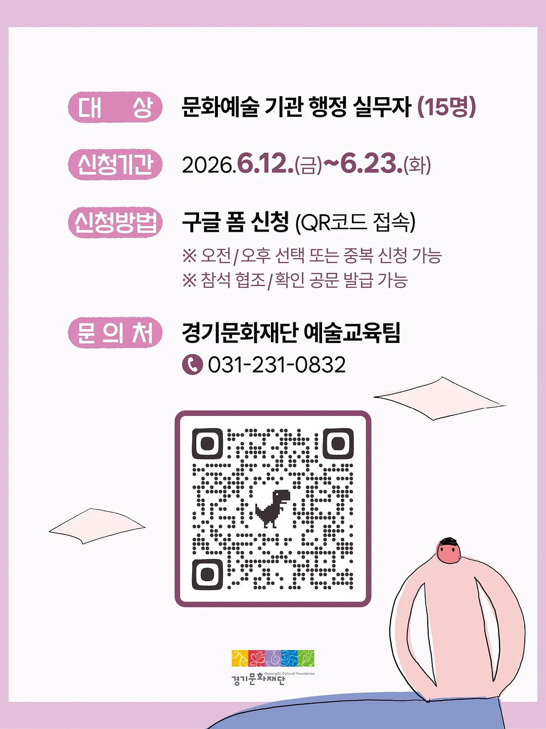 동시통역 한글영어 카드 40장 PPT 6
