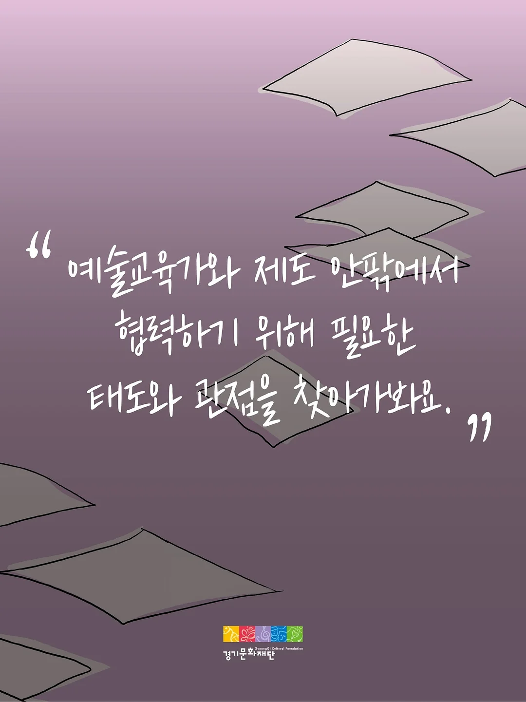 동시통역 한글영어 카드 40장 PPT 7