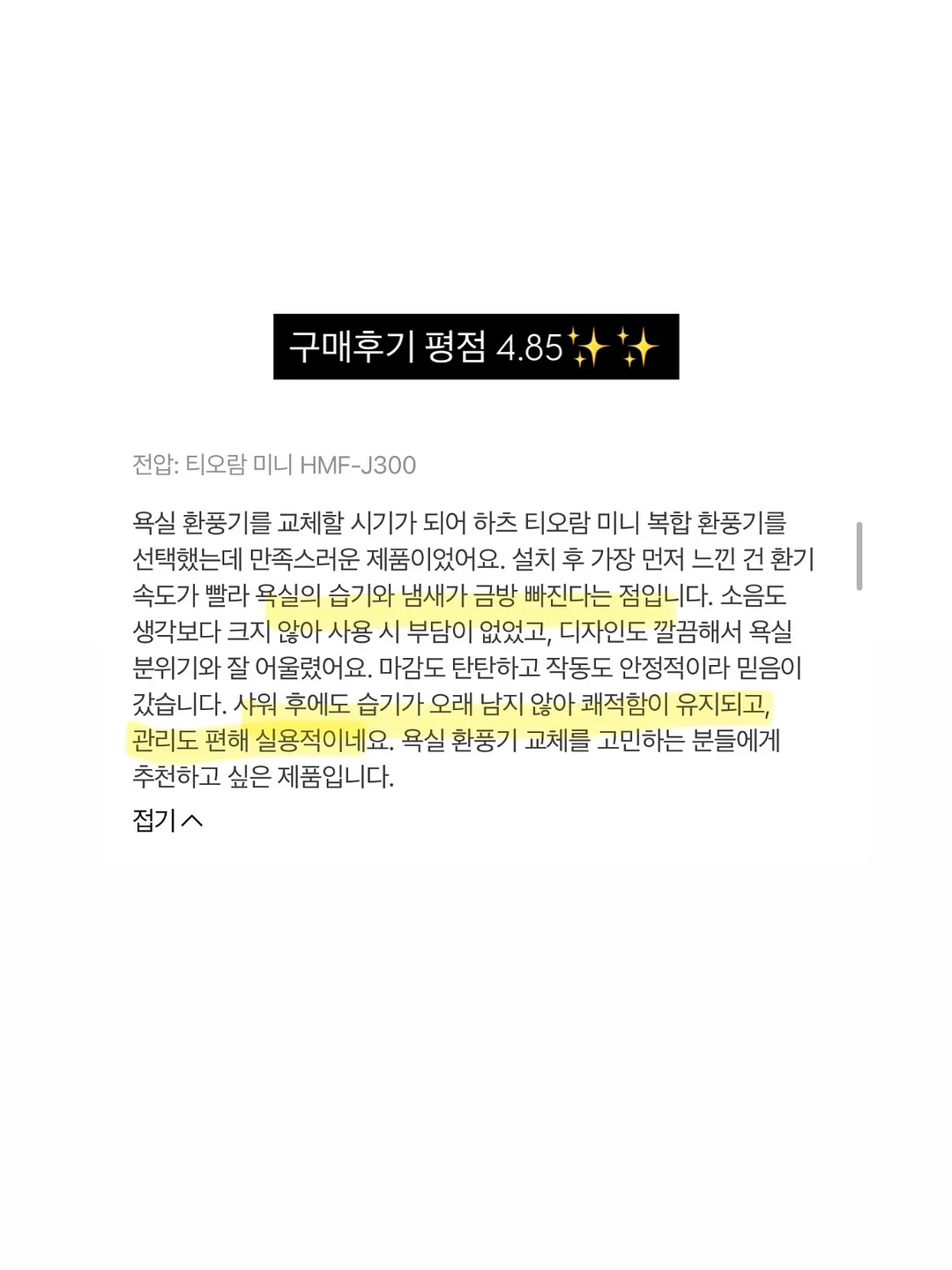 키즈카페 올인원 놀이+수납 가구 7