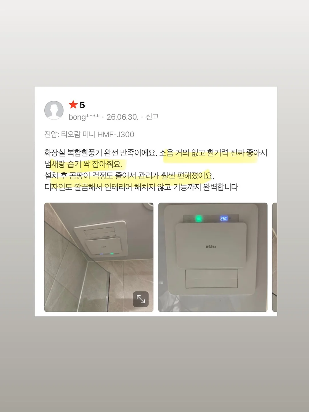 키즈카페 올인원 놀이+수납 가구 8