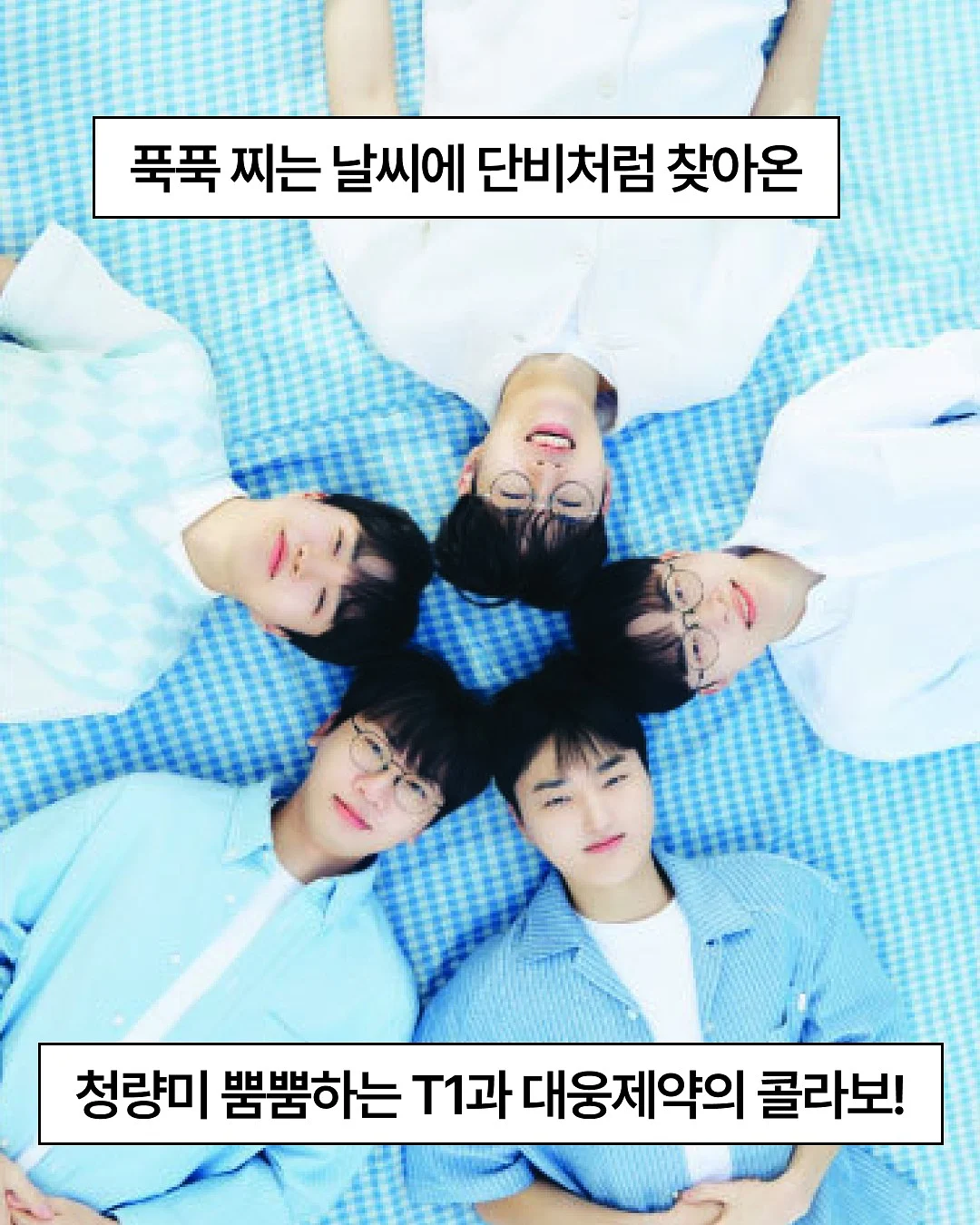 바비야기 대구점 5월 2주차 식단 2