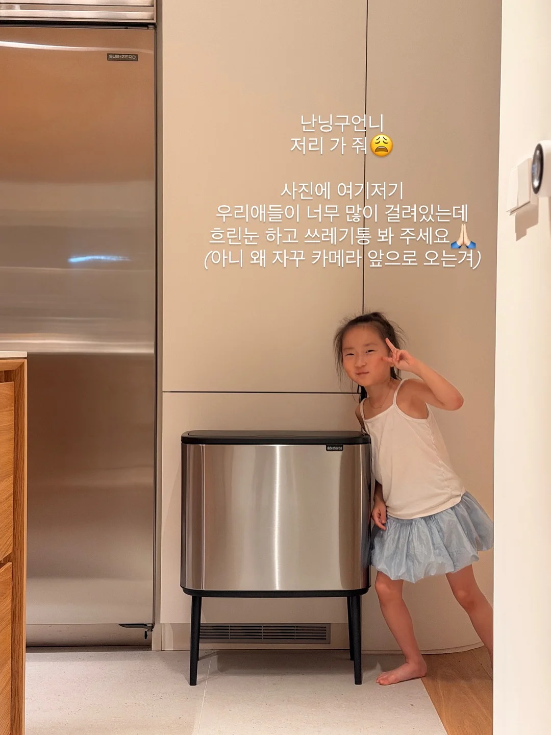 학생회장이 뭐길래! 1