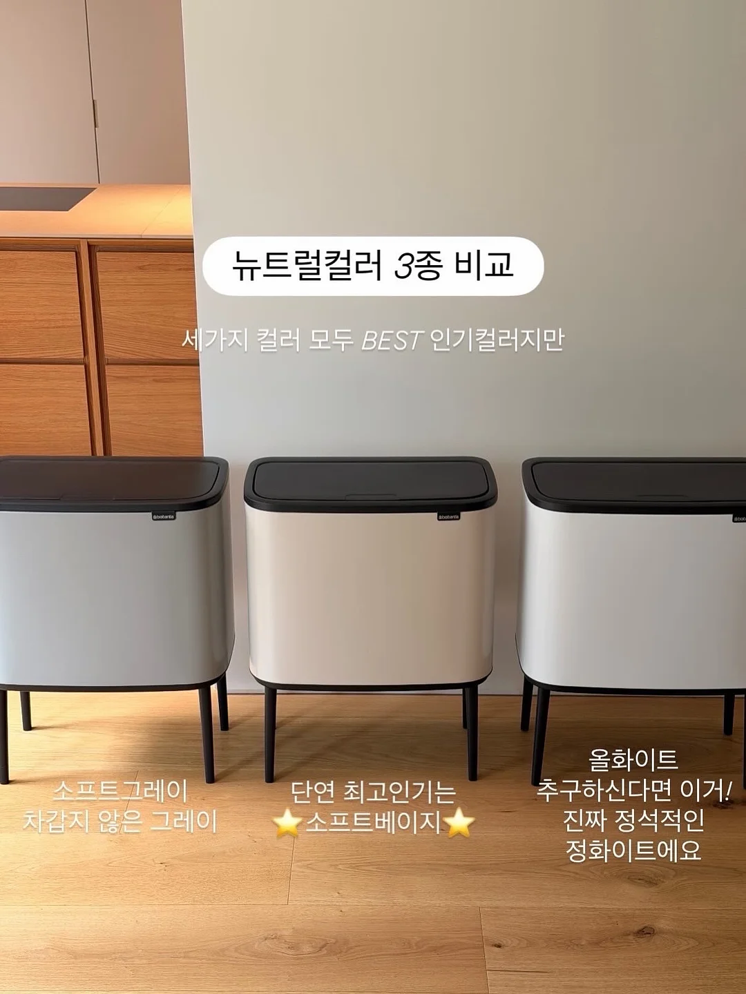 학생회장이 뭐길래! 12